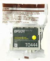 Epson T0444 «тех.упаковка»